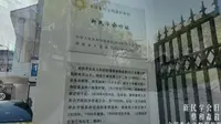 2023.11 长沙 新民学会旧址[4K]