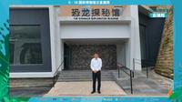 【2023】自贡恐龙博物馆| 恐龙探秘馆（四川 ·自贡 ）【云游直播回放】-溜达搬运