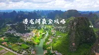 遇龙河电动车最全攻略