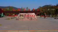 河南省安阳市红旗渠旅游攻略！