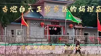 古炮台大王宫景区的妈祖庙香火旺盛人们纷纷都来祈福真的很灵验啊
