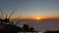 坐标瞻鲁台 夜爬看日出