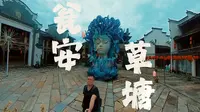 瓮安草塘千年古邑，一个容易遗漏的旅行地