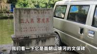跟着课本游苏州，高中语文名篇《五人墓碑记》，山塘街访五人之墓