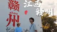 江西——赣州｜一座赣州城，半部宋代史！去不了西安的大唐不夜城，那就来看赣州的宋城