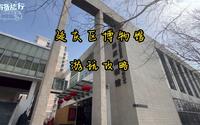 延庆区博物馆游玩攻略