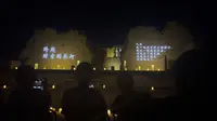 新疆吐鲁番——交河之夜表演1