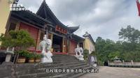 走进腾冲和顺古镇中天寺