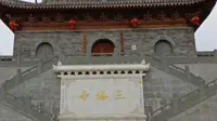 五台山圣境三塔寺