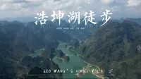 这一定是广西最美的湖了吧 打卡张馨予同款的百色浩坤湖