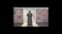 陈介祺金石博物馆