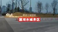 麓湖水城景区