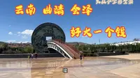 云南曲靖会泽古城，钻个钱眼到云南王唐继尧故居溜达溜达