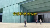 打卡安阳市殷墟博物馆…！