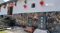 三明尤溪 书京土堡土堡 旅游 游山玩水 建筑