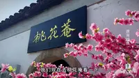 江苏-苏州篇（14）-唐伯虎故居，和唐伯虎的故事