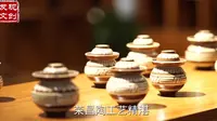 发现文创：荣昌陶