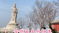 天津妈祖文化园，不要门票，不虚此行