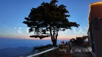 VLOG｜在宜昌百里荒过26度的夏天