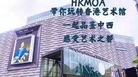 【香港艺术馆Vlog】 Hong Kong Museum of Art/港漂带你游玩香港艺术馆/香港必玩免费景点/五星好评