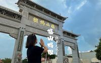 陆丰游玩推荐||福山妈祖