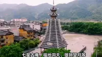万佛山-侗寨风景区是位于湖南省怀化市的一个著名旅游景区，以其壮丽的自然风光和独特的侗族文化而闻名