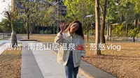 惠州南昆山居温泉度假村·想在这里与世隔绝·vlog