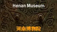 【文博系列】带你一口气看完河南博物院九大镇馆之宝！