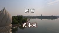 五一假期中的垦利民丰湖，安静的像世外桃源，从这开始正式游东营