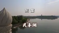 五一假期中的垦利民丰湖，安静的像世外桃源，从这开始正式游东营
