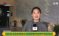 秦皇岛电视台记者小姐姐带你考古抚宁区博物馆（旧闻）