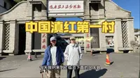 探寻中国滇红第一村｜凤庆