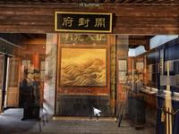 肥东县包公故里文化园2