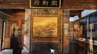 肥东县包公故里文化园2