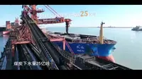 了不起的工程   中国港   河北黄骅港  煤炭的庞大港口
