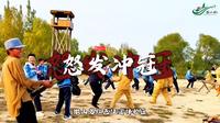 【山东微山湖旅游区】最新视频已上线，快来围观！