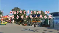 2024年2月2日打卡云南河口同盟会河口起义纪念馆