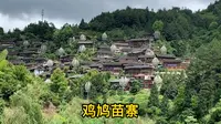 贵州雷山县，没想到在大塘镇里居然还隐藏着两个古色古香的苗寨