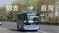 【东赵乡后 古村风光】【晋中公交POV】晋中公交18路支线 公交公司南场→后沟