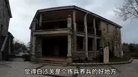 信阳市鸡公山风景区，红娘寨，姊妹楼，北街，鸡公山之旅结束