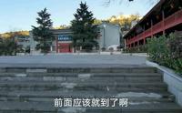 贵州盘县九间楼，中国工农红军，红二六军团盘县九间楼会议址，遗址保留完好