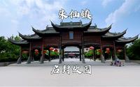 河南省朱仙镇，启封故园景区，美丽的水乡古镇