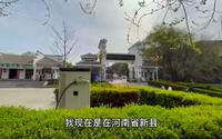 河南省新县，鄂豫皖苏区首府革命博物馆，国家一级博物馆