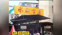 2000年的南宁水街，大家有多久没来过这里了？大家还记得吗？