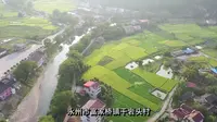 周家六大院，濂溪后世传：中国传统村落永州零陵干岩头村