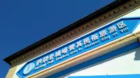 【彩色伊宁】伊犁老街喀赞其的民俗文化
