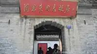 沉浸式游绍兴Vlog05:周恩来祖居✘纪念馆