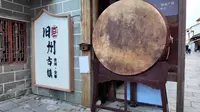 安顺旧州古镇