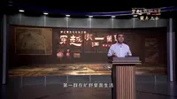 万年上山 世界稻源