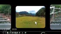 坐标:飞云峡景区